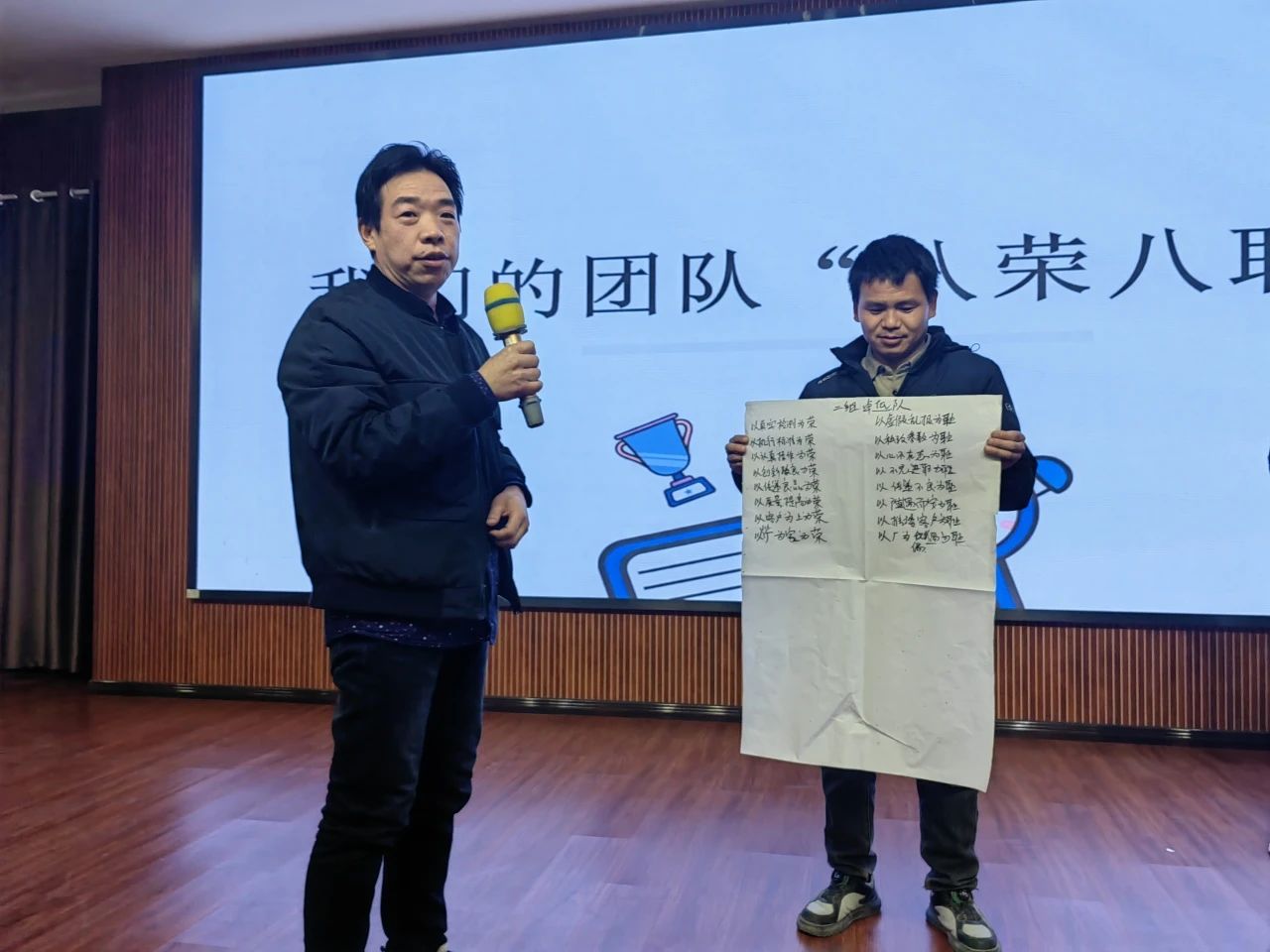 學員楊秀紅