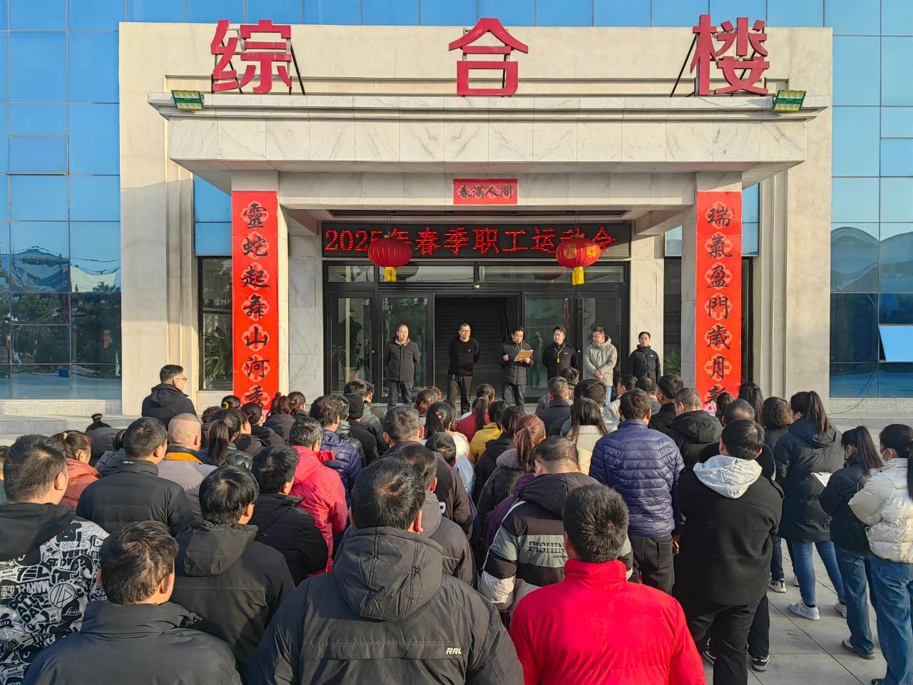 秦悅建材2025年春季訓(xùn)練營(yíng)圓滿收官(五)